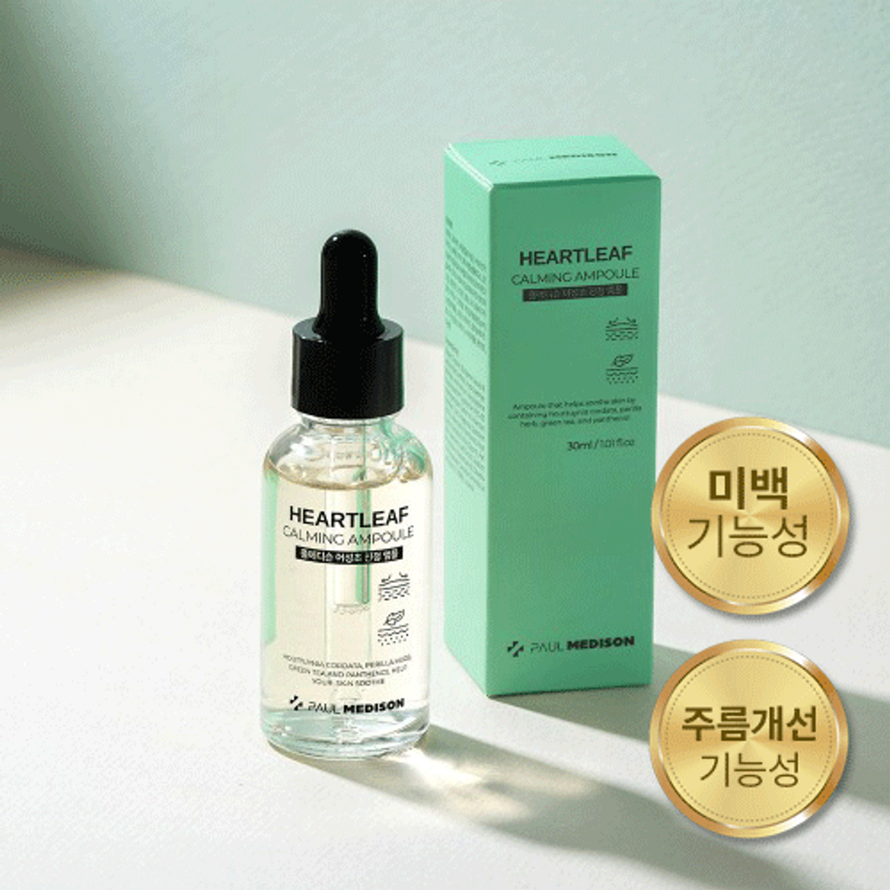 [PAUL MEDISON] Heartleaf Calming Ampoule 30ml - Soothes Irritated Skin with Houttuynia Cordata, Green Tea, Perilla Leaf, and Moisturizing Panthenol - Made in Korea